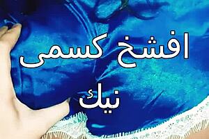 Shahd Mansoura Prostitute With Client In Farmer House