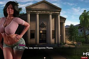 Treasure Of Nadia: Dirty Mature Book Tease