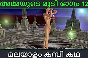 Malayalam Kambi Katha - Sex With Stepmom Part 12