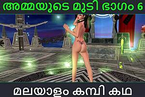 malayalam kambi katha sex with stepmom part 6 malayalam audio story