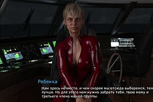 Waterworld Eyes Closed Masturbation Hentai?