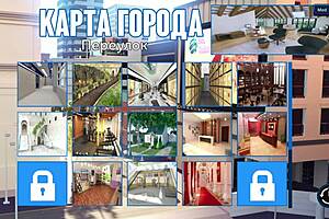 Intense Photo Hunt Gameplay Part 45