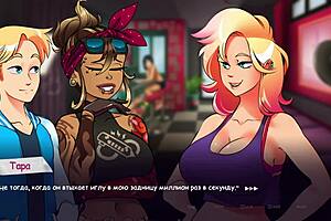 Why Bang My Stepmom's Mouth Like That?