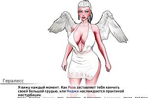 Complete Gameplay - Divine Heel Part 5: Wild Titty Fuck in Hospital!