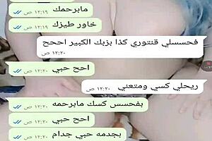 i had sexy chat with yemeni wife, it was hot