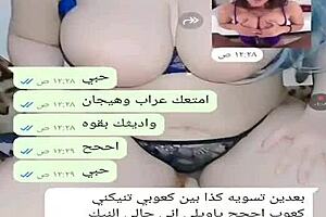 i had sexy chat with yemeni wife, it was hot