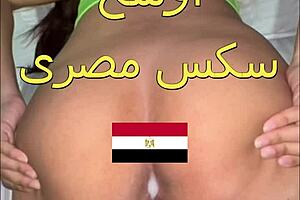 Arab Sex Slut Husband Enters Room, Rubs Ass, Fucks Her