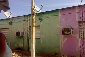 Neighbor watches mature latina's huge ass in short dress