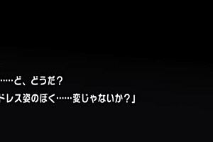 I feel so sexy in wedding dress getting fucked hard