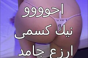 Arab Wife's Pussy Floods with Juices as Alexandrian Stud Fucks Every Hole First Time